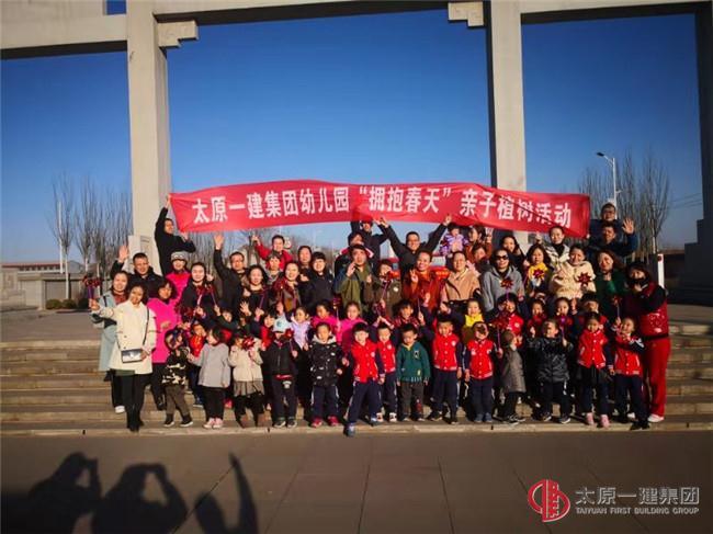 播種生命,綠滿家園——幼兒園植樹(shù)節(jié)活動(dòng)